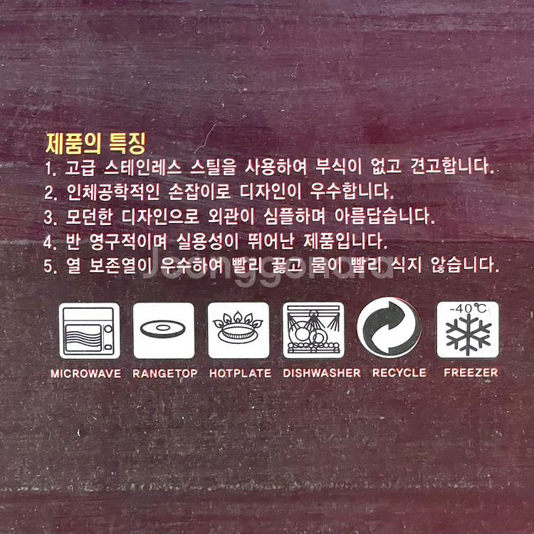 셰프라인 스텐 냄비세트 3종 (새상품) 전골 양수 편수--9