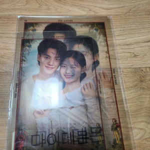 미개봉 마이데몬 송강 김유정 투명 북마크 세트 2장 8