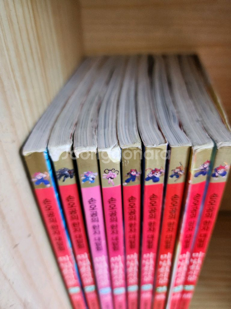 마법천자문 33권--4
