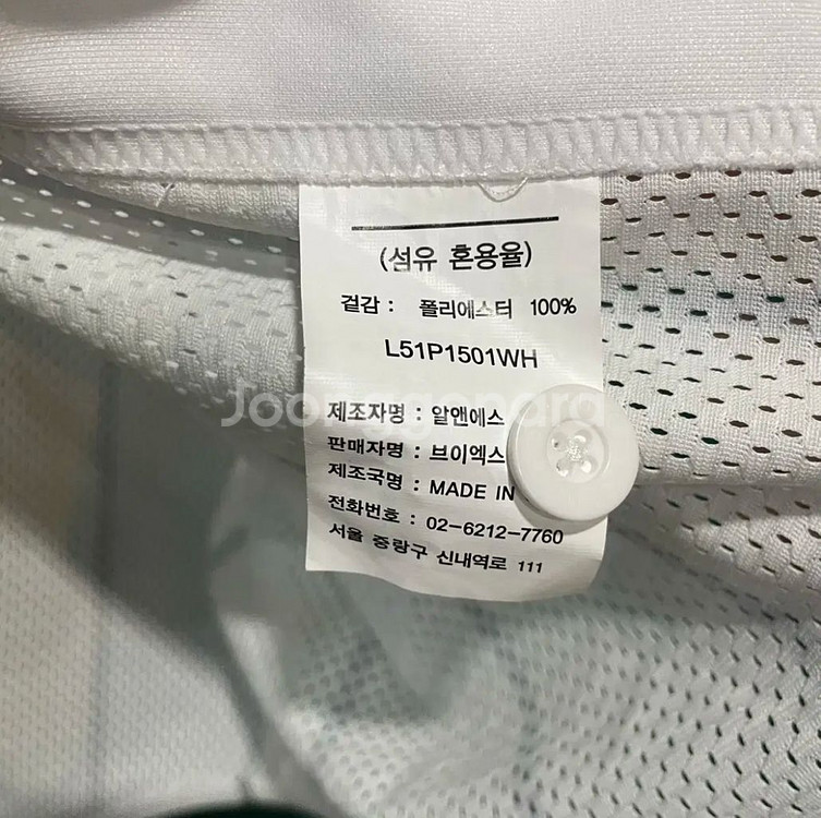 삼성라이온즈 올드 유니폼 박진만 105--3