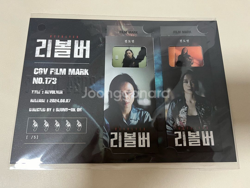 CGV 필름마크 모먼트라벨 판매합니다!--1