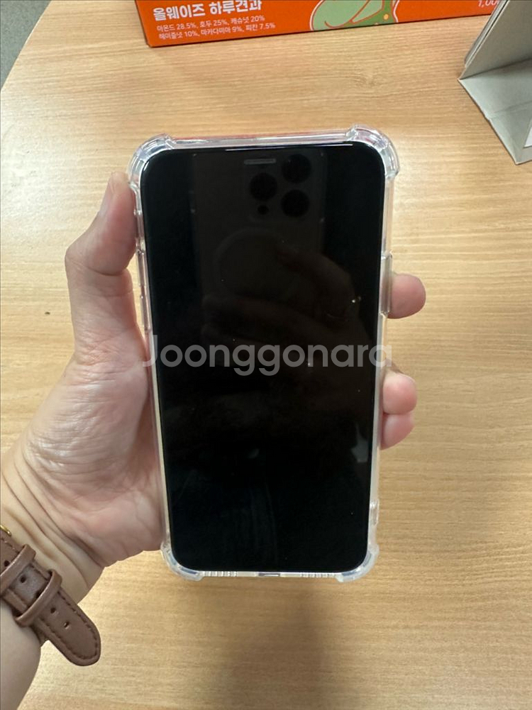 아이폰xs 256기가--7