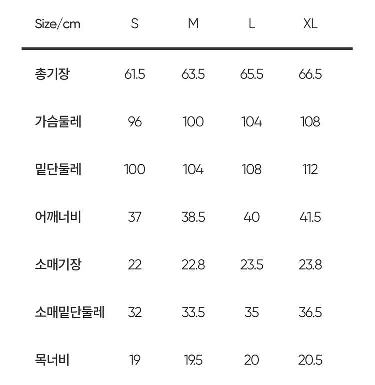 [새상품]안다르 에어리핏 페더 숏슬리브 S사이즈--4