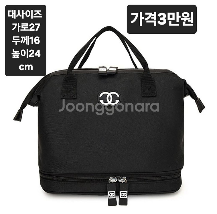 화장품 수납 파우치 대사이즈(새상품)--0