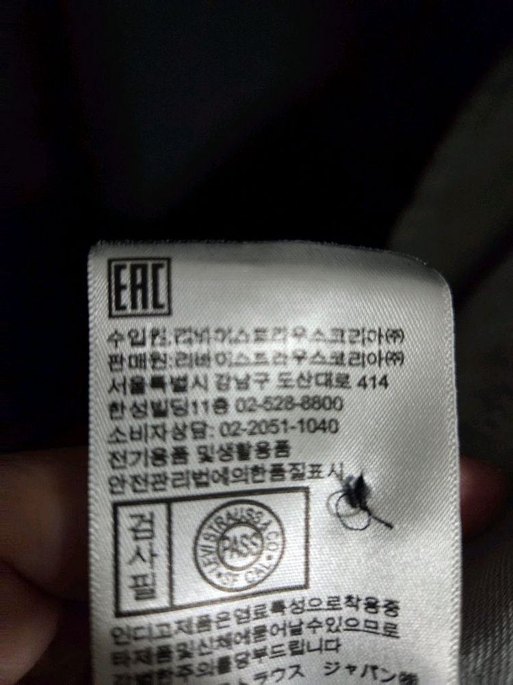 리바이스 셔츠형원피스--1