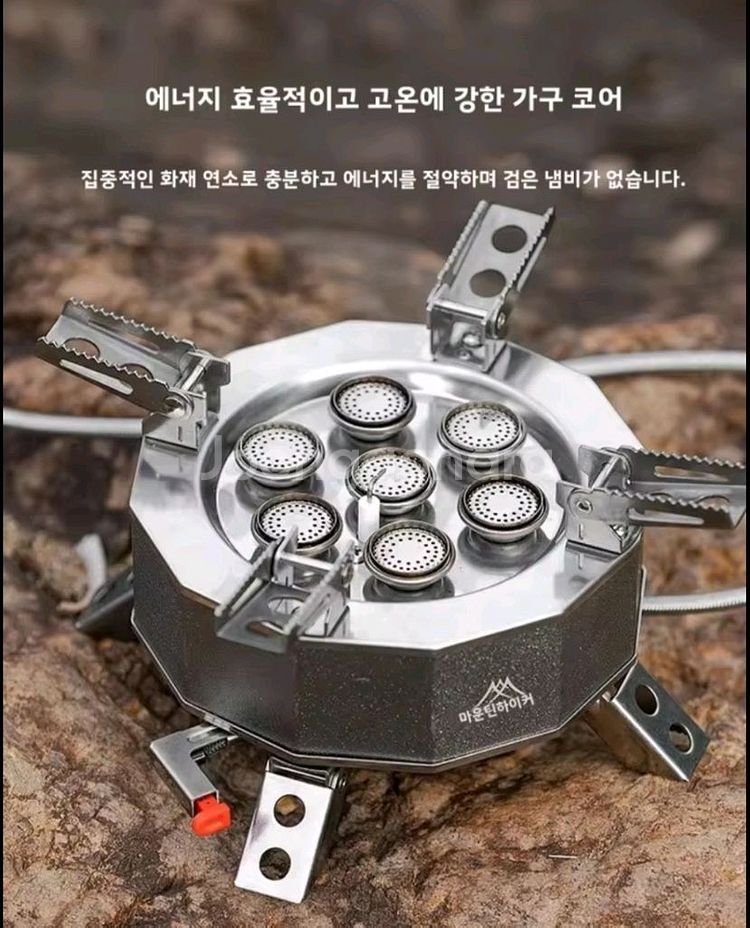 캠핑 버너 고급형 대형 7구 가스 버너 (새상품)--1