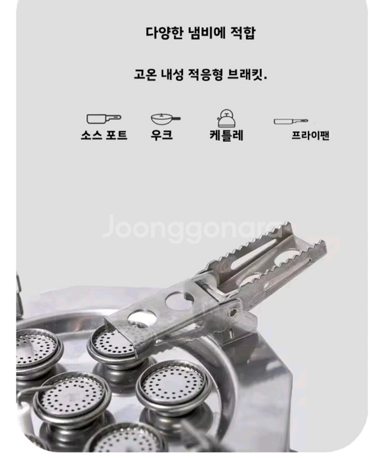 캠핑 버너 고급형 대형 7구 가스 버너 (새상품)--3