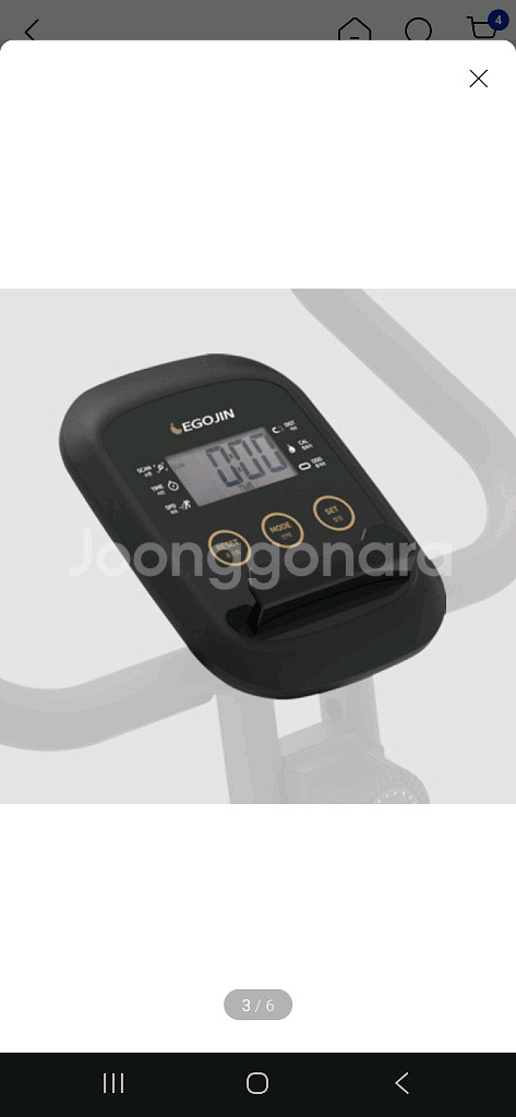 이고진 실내자전거 팝니다.(수서 직거래)--3