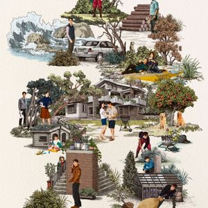정가이하양도 어쩔수가 없다 무대인사 명당부터