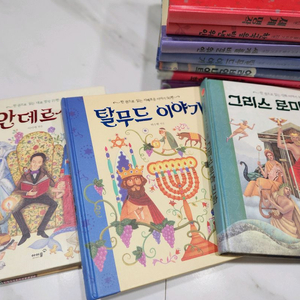 한권으로 읽기 시리즈 9권 일괄