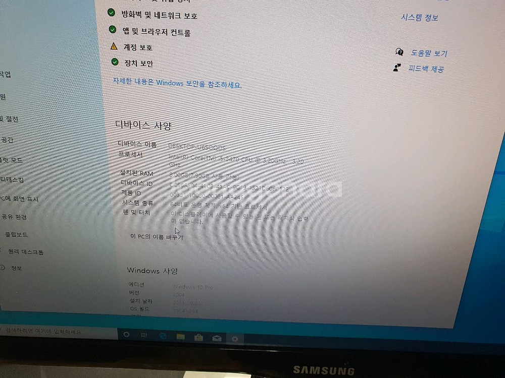엘지 본체--1