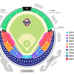 9/27 토 두산 SSG 1루 3루 테이블석 2,4연석
