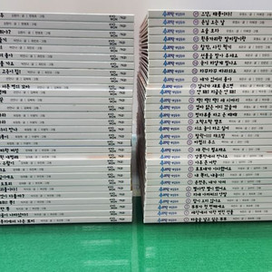 교원올스토리-수과학 개념동화(특AA급-진열수준에 가까운책)