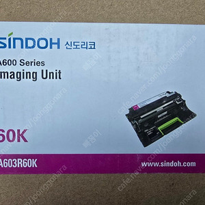 신도 A603R60K 정품 드럼유니트 팝니다.