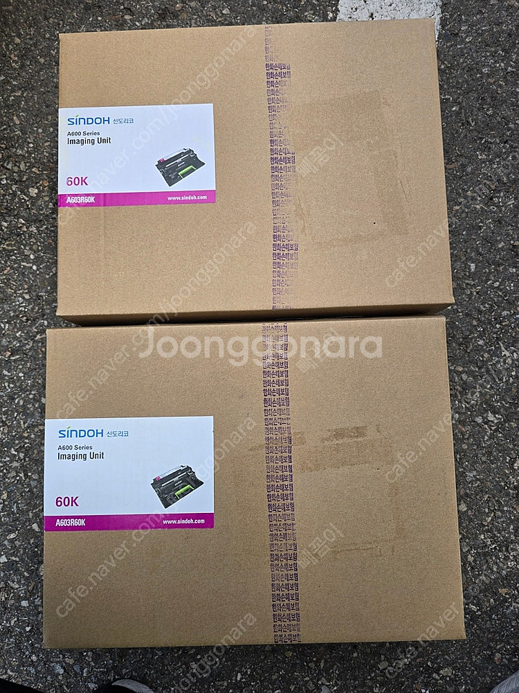 신도 A603R60K 정품 드럼유니트 팝니다.--1