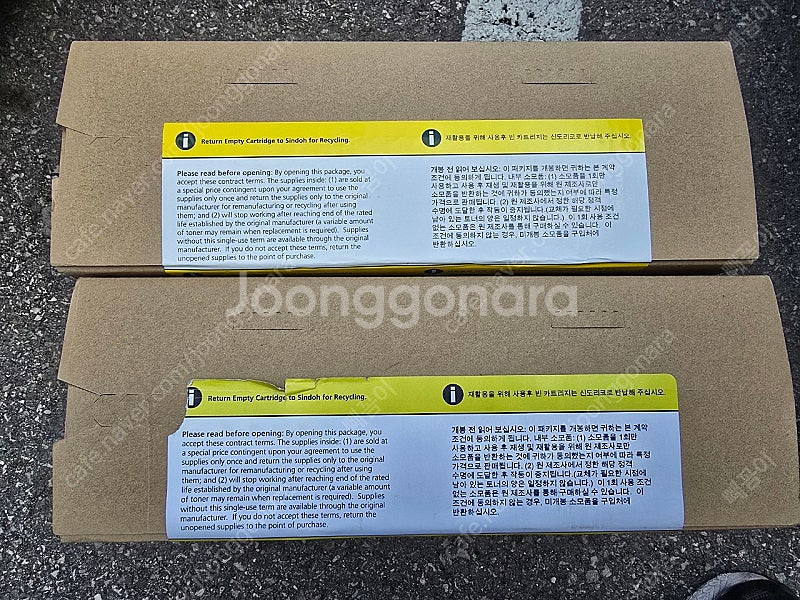 신도 A603R60K 정품 드럼유니트 팝니다.--2