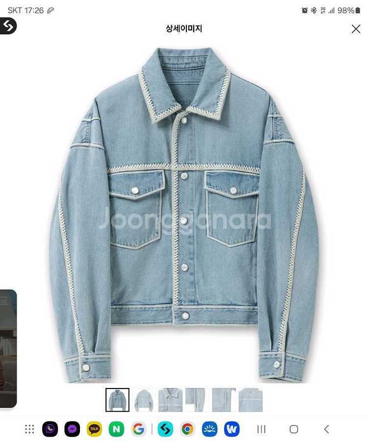 우영미 25ss 블루 크로셰 데님자켓 46사이즈 팝니다--0