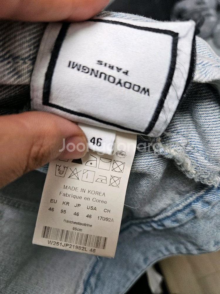 우영미 25ss 블루 크로셰 데님자켓 46사이즈 팝니다--7