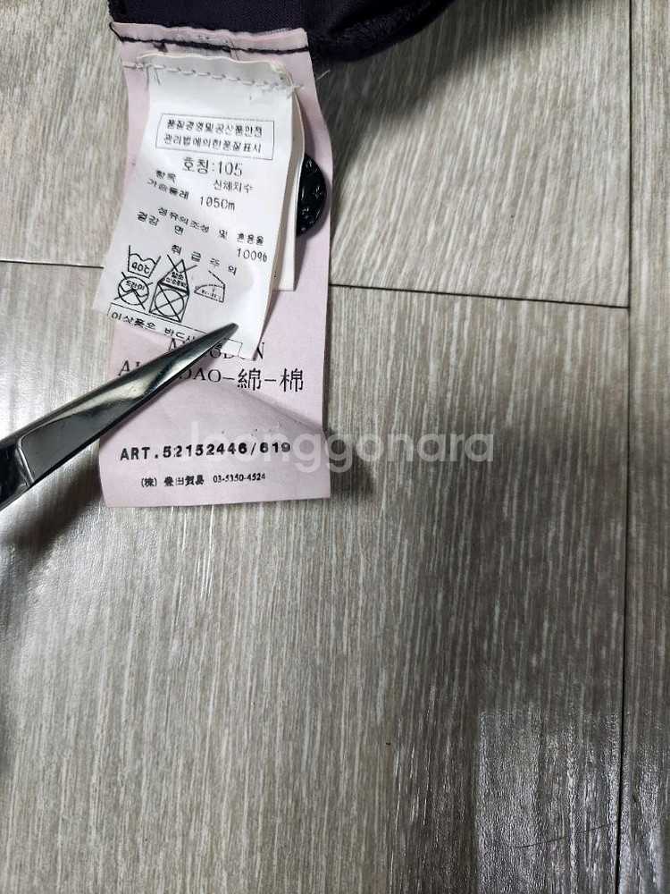 (상태최고)스톤아일랜드 남성티셔츠(XL)105--4