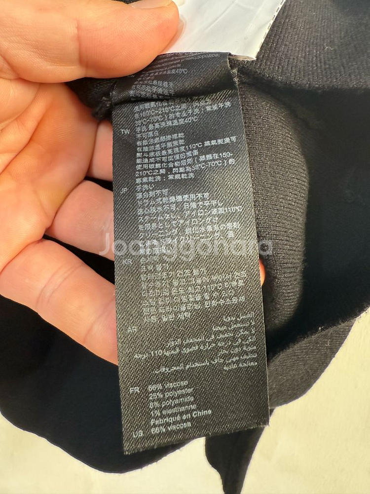 산드로옴므 골지자켓 가디건 M--9