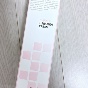 하라셀 에스피디알엔 하라마이드 크림 200ml