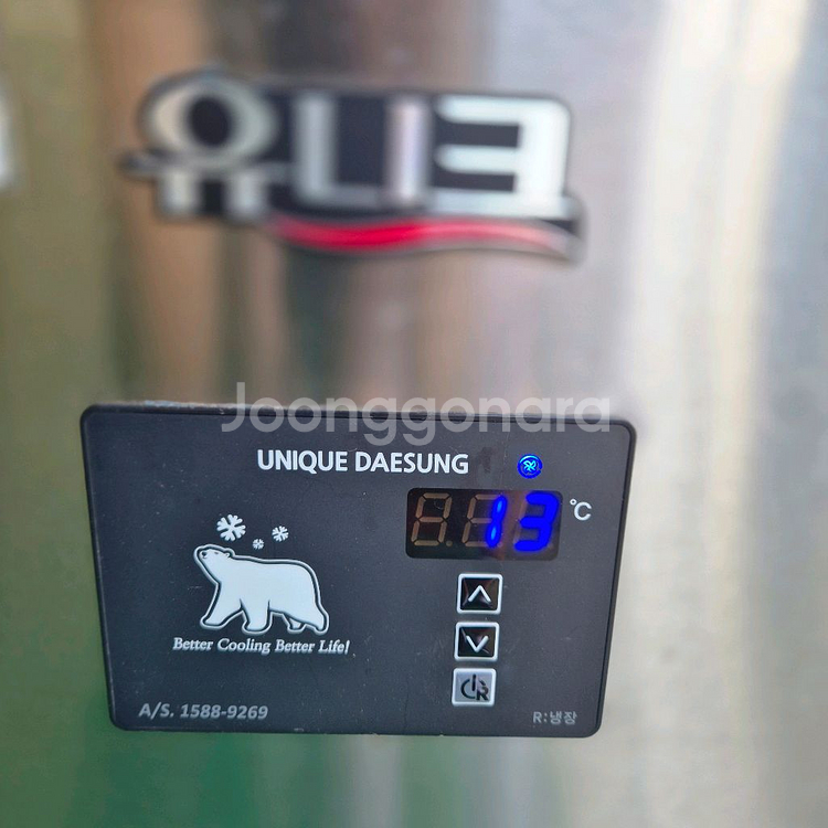 유니크 직냉식 테이블 원도어 냉장고 1200--1