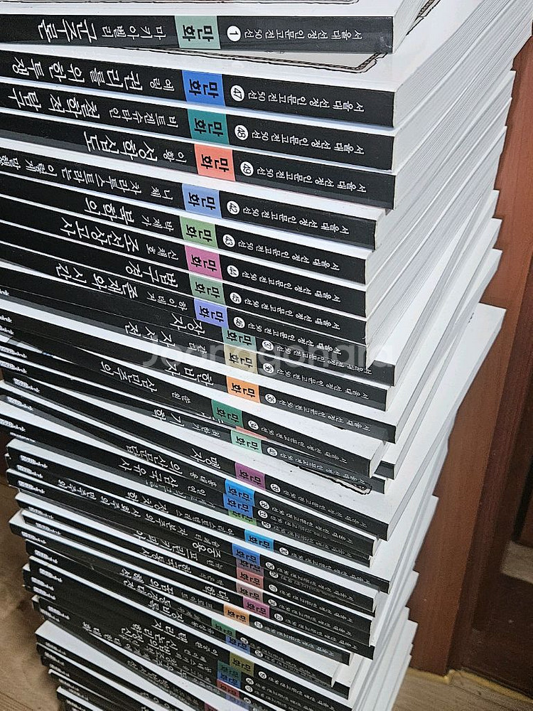 서울대 선정 인문고전 50--0