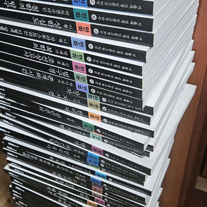 서울대 선정 인문고전 50