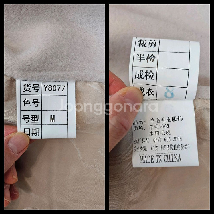밍크 호리젠탈 풀스킨 그레이 울베스트(중국산)--8