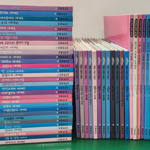 여원미디어-탄탄 어린이 미술관(특AA급-진열수준)