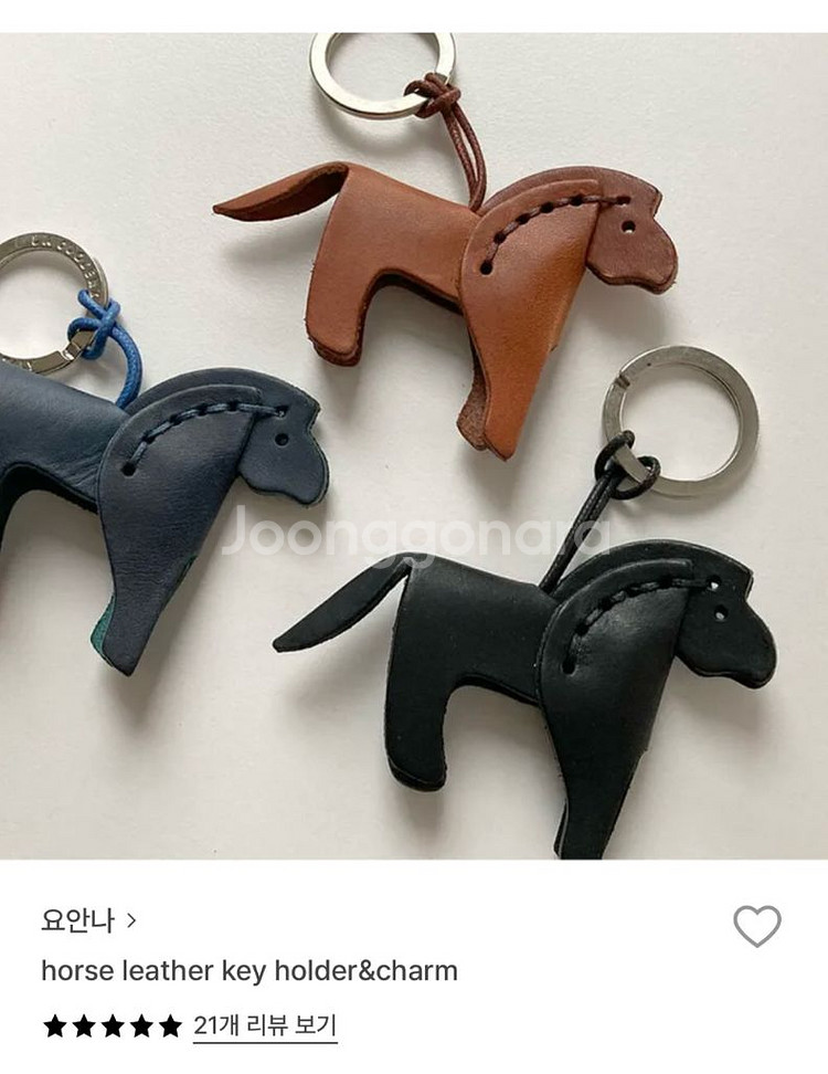 요안나 말 홀스 키링 (메이드인 이탈리아, 수제 가죽)--2