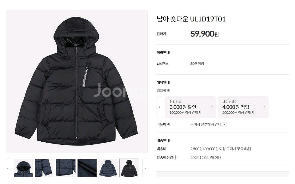 남아160아디다스롱패딩 유솔다운점퍼 mlb맨투맨일괄--3