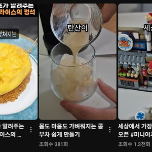 33700구독자 쿠파스 사용중! 한국 영상 업로드 채널