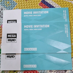 메가박스 MX4D초대권 판매합니다.