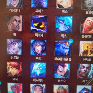 롤 rp 1:8직충 삽니다