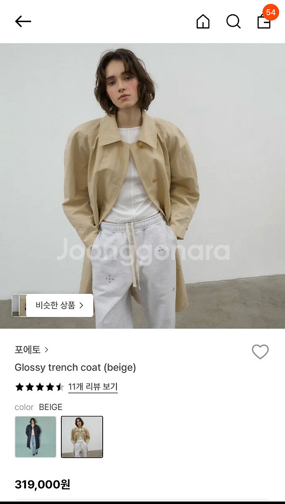 (새상품) 포에토 glossy trench coat 글--1
