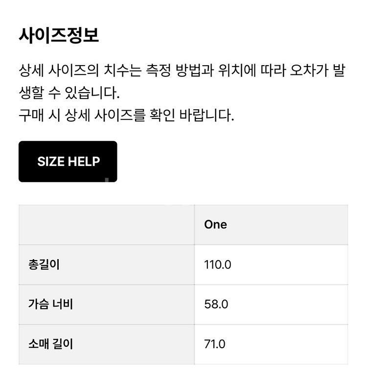 (새상품) 포에토 glossy trench coat 글--5