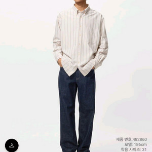유니클로 jw앤더슨 스트레이트진 68블루 33사이즈