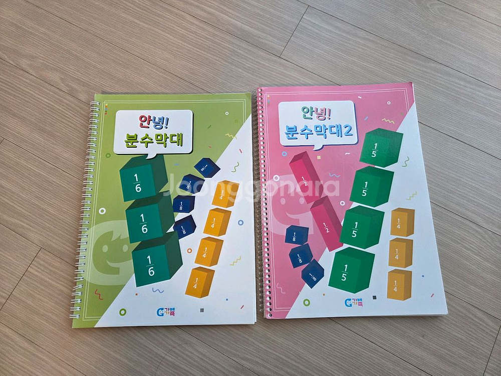 러닝리소스 분수막대, 워크북--1