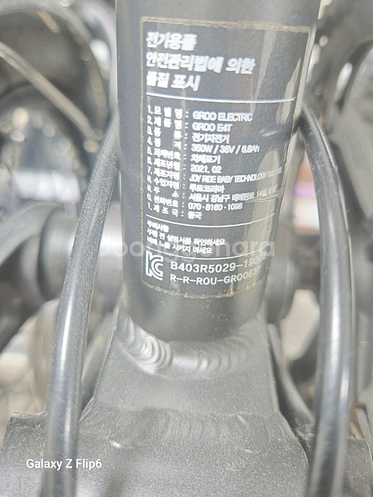 그루e4t 2대 일괄 브롬톤 타입--2