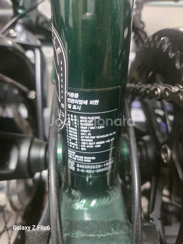 그루e4t 2대 일괄 브롬톤 타입--4