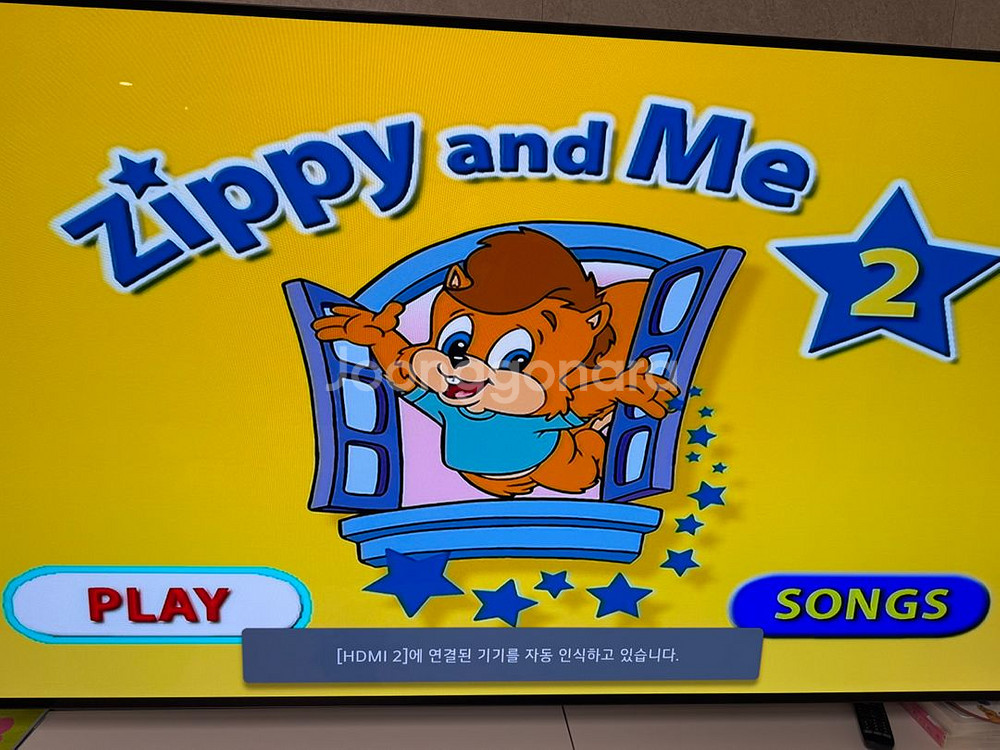 월팸 지피앤미 dvd와 cd--3