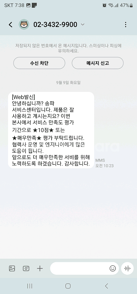 일렉트로룩스 공기청정기 PA91-606GY (정비받음)--6