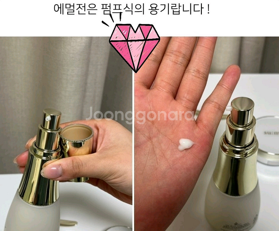 숨37 타임 기초화장품 세트~--2