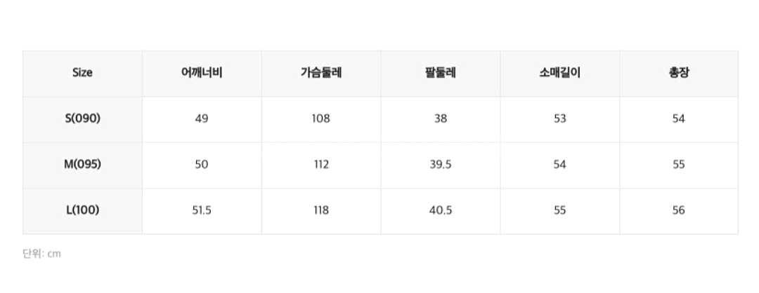 미쏘 스탠카라 스웨이드 무스탕--9