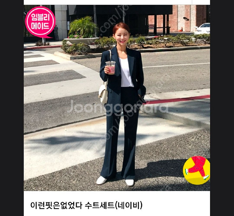 임블리 수트세트 네이비 완전 새상품 스몰--0