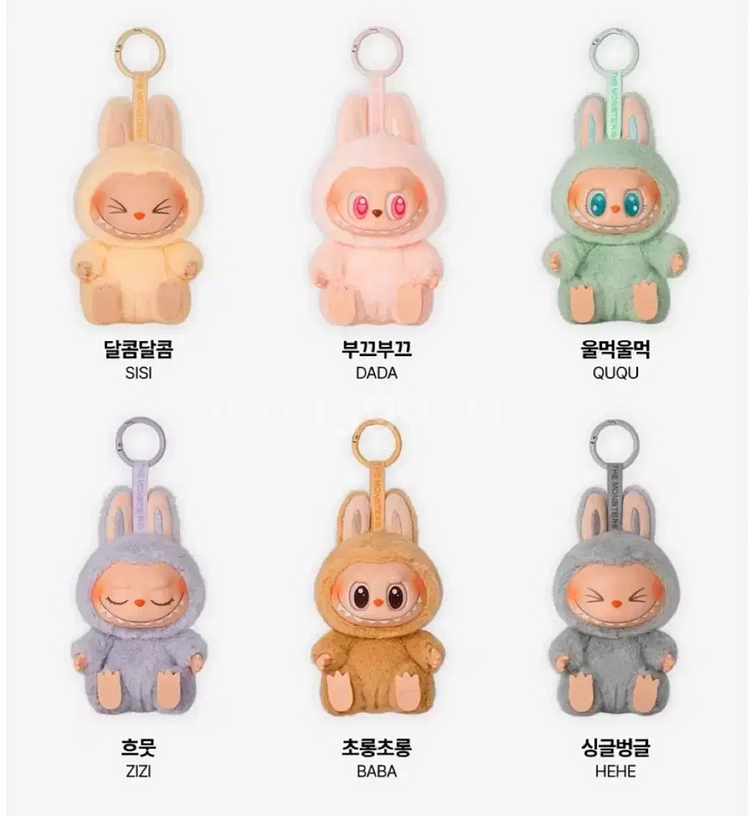 라부부 나랑놀자 부끄부끄 다다--0