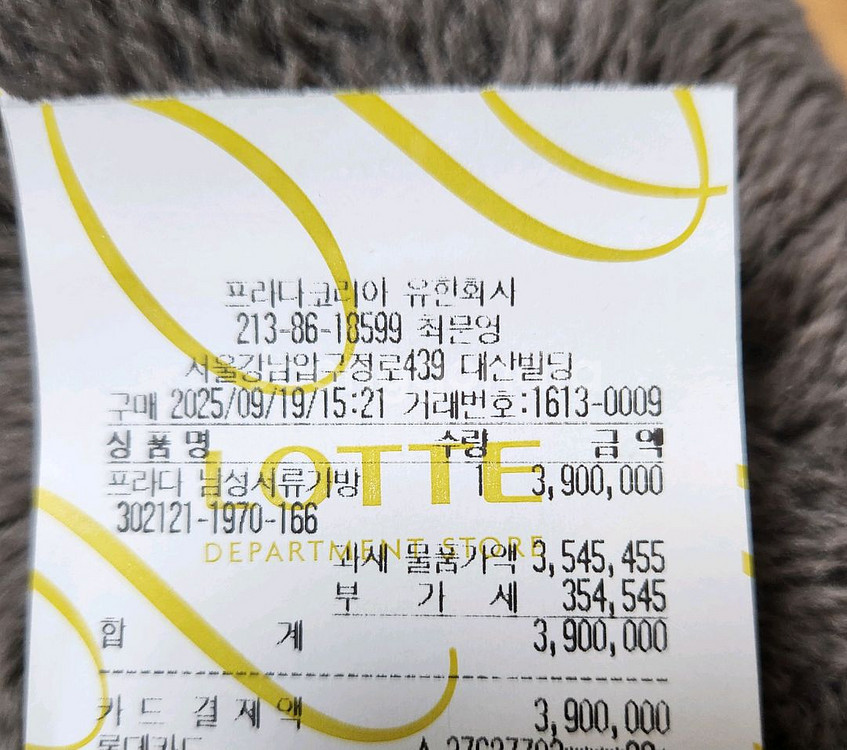 프라다 레더 크로스백 새상품 2VH174 2CX7 F0--2