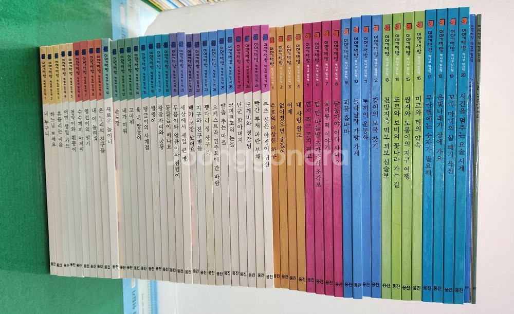 웅진북클럽-이야기책방(최신판-진열수준에 가까운책)--0