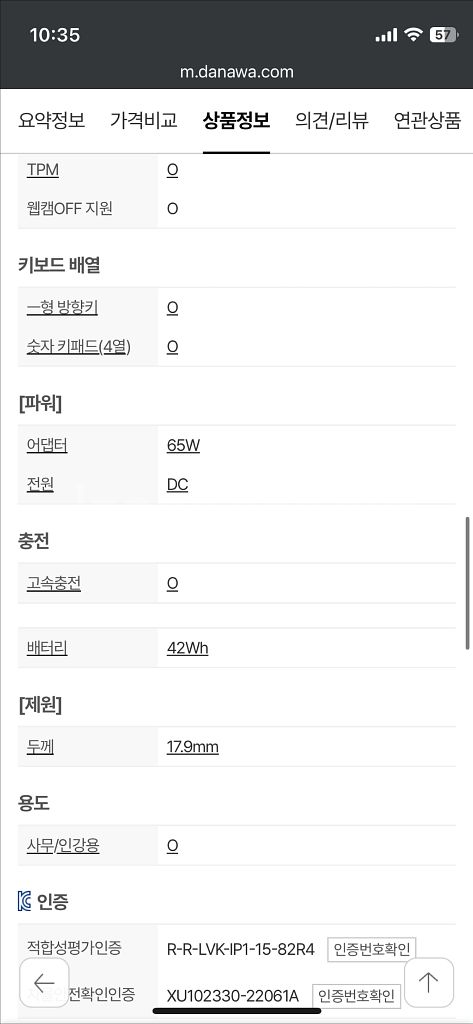 (급처)레노버 슬림1노트북 (AMD라이젠 5625U 램--7